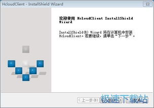 计算机软件入门与核心应用教程