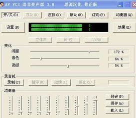 精品计算机软件推荐，让你的电脑更好用