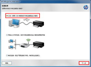 惠普产品软件与驱动程序下载指南 官方客户支持与注意事项