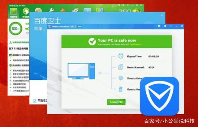 电脑中毒越来越少 真相不是“良心发现”，而是安全范式的全面升级