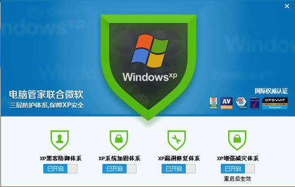 怎样的杀毒软件组合最安全? 我在家用360杀毒,没中毒过 单位是内网,怕中毒不让接外网。我想偷偷